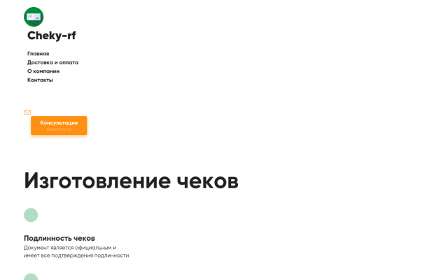 заказать отчетные документы заказать отчетные документы