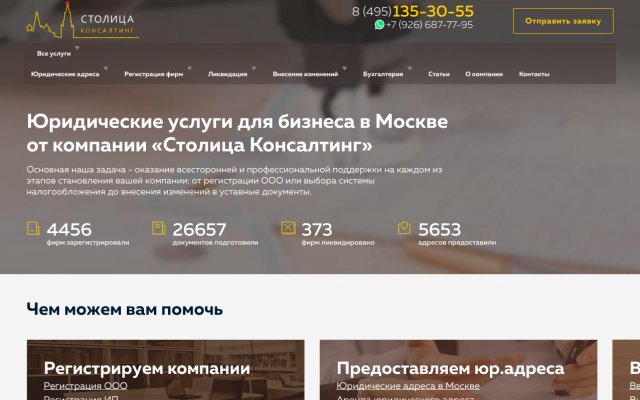 купить юридический адрес купить юридический адрес
